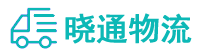 长沙到济宁物流公司